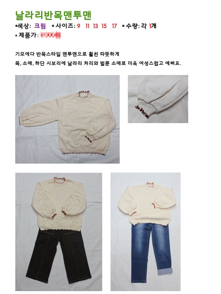 아이오짱 이미지