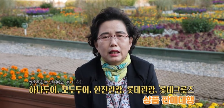 명진관광 여행사 이미지