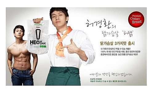 (주)허닭 이미지