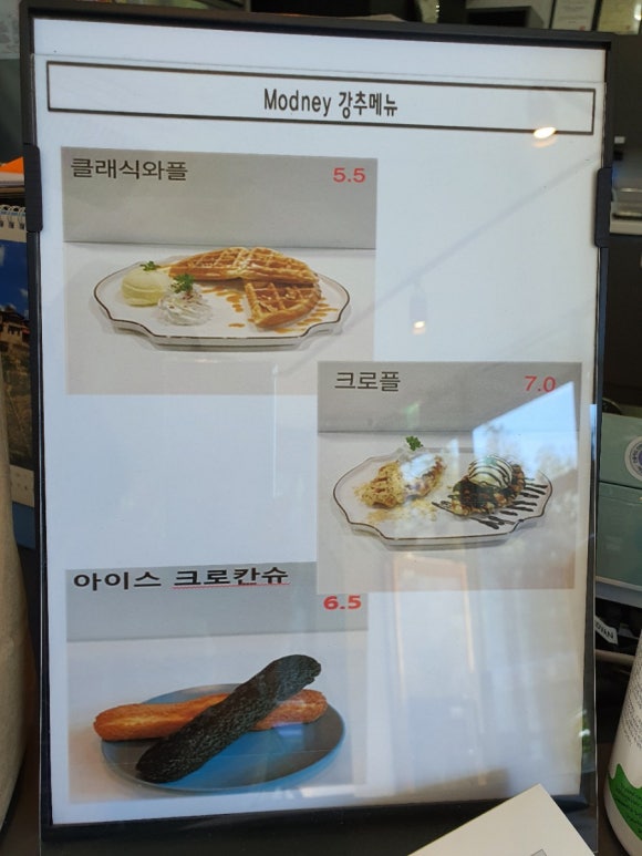 모드니숲 이미지