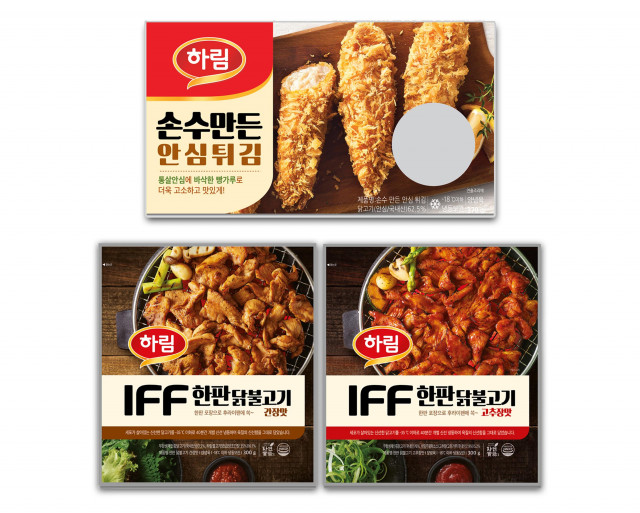 홈파티 이미지
