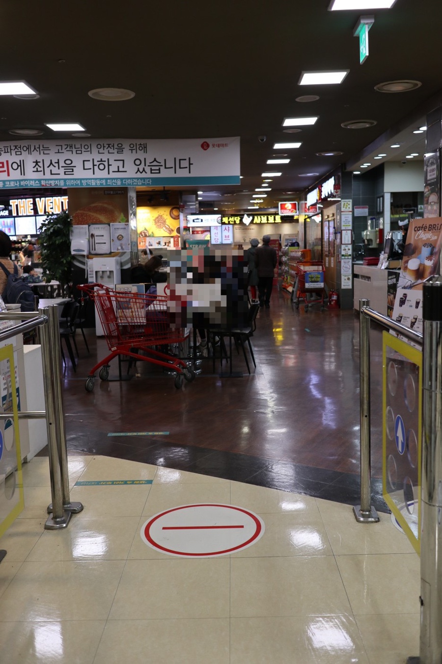 피자빅롯데마트 이미지