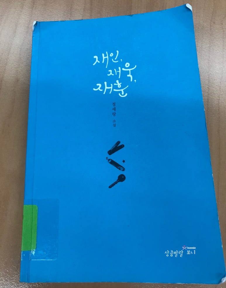 재인기획 이미지
