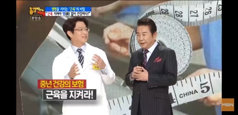 건강지키미 이미지