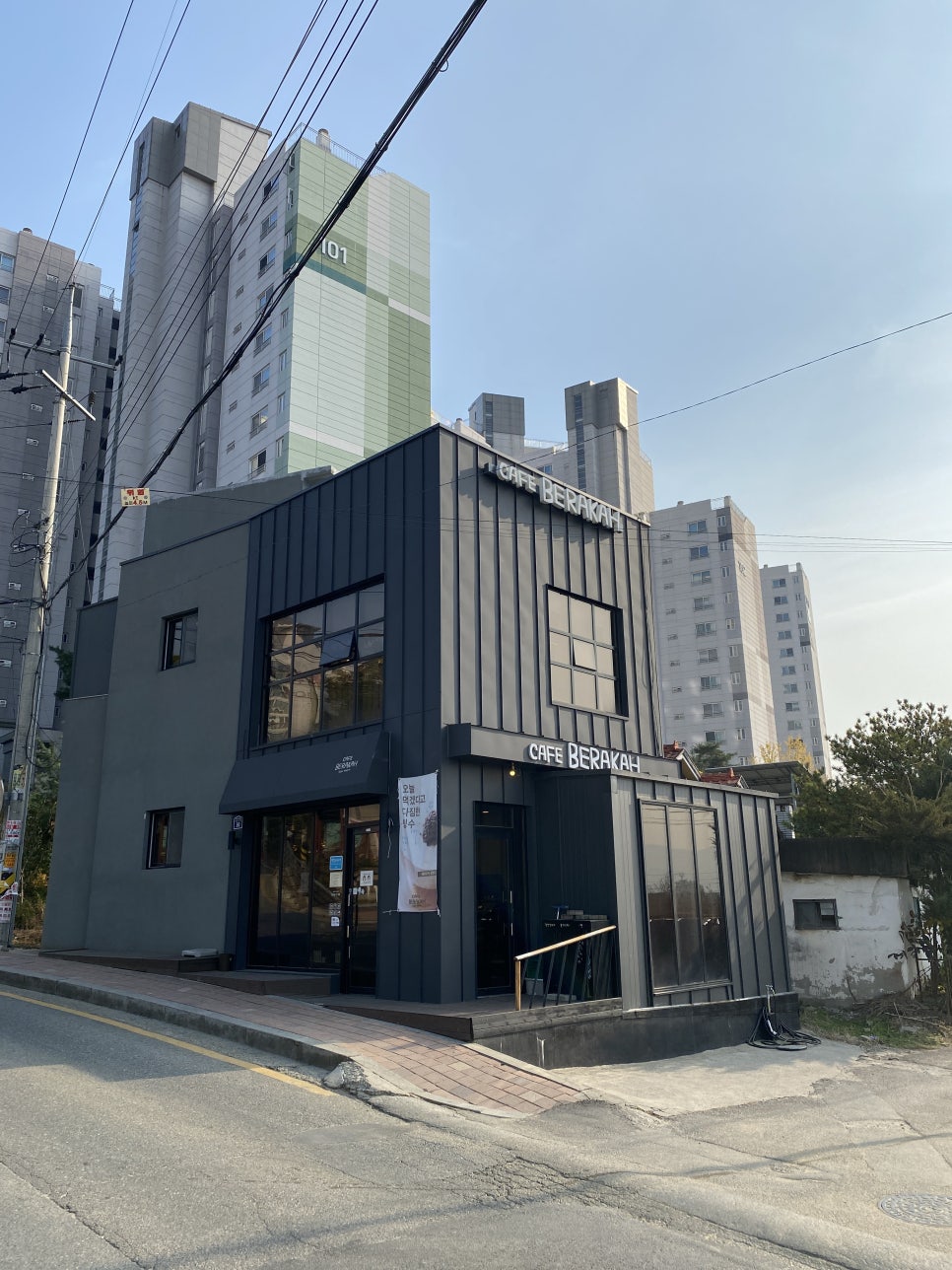 카페베라카 이미지