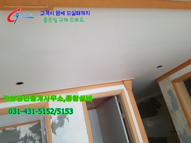 오이도당구장 이미지