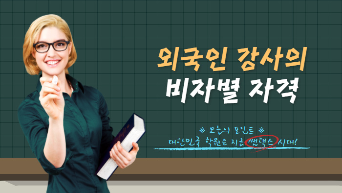 세무회계세종택스 이미지