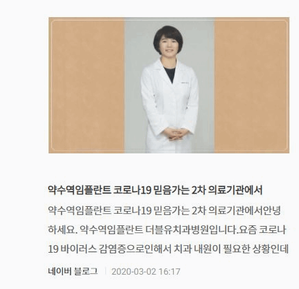 서울더블유치과 이미지