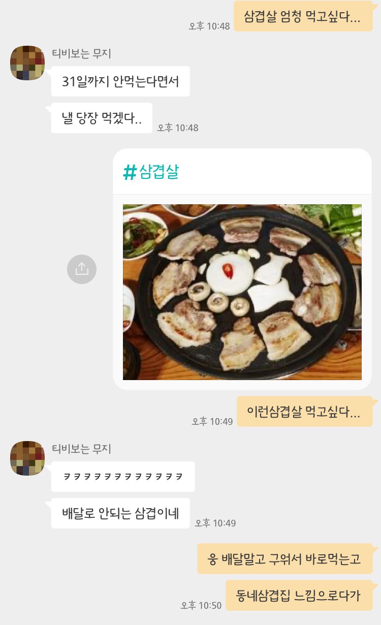 양지정육점 이미지