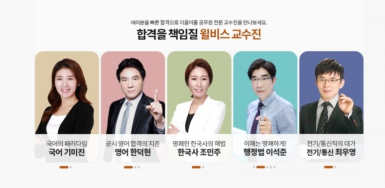가락작심독서실 이미지