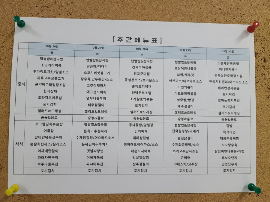 (주)가산푸드 이미지
