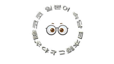 일본어 속담 한국어 속담 목록 001 050 네이버 블로그 일본어 속담 한국어 속담 목록 001 050 네이버 블로그