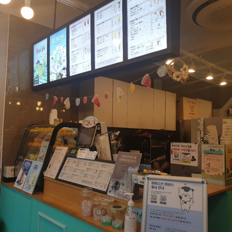 아마스빈수지고점 이미지