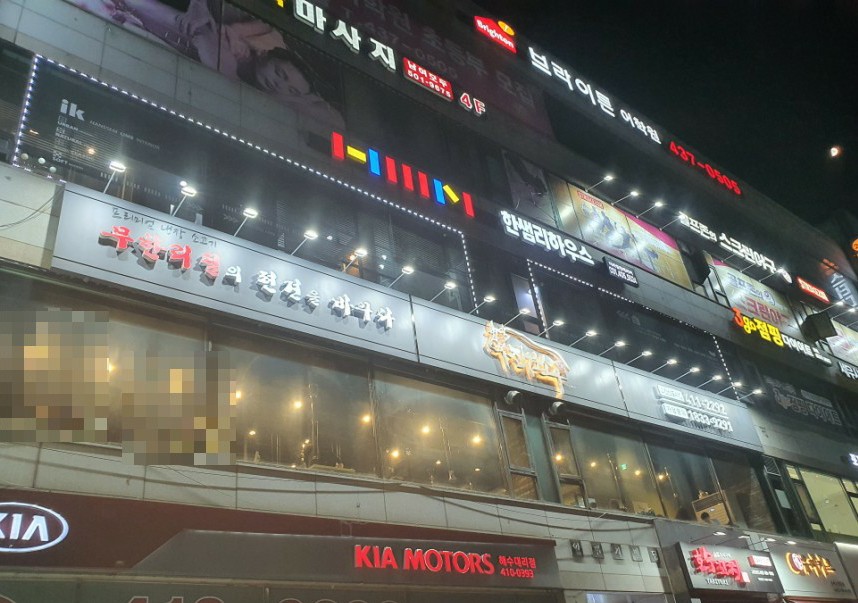 진원소우고잔 이미지