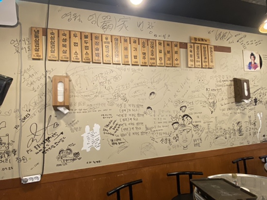 꿀꿀대포집 이미지