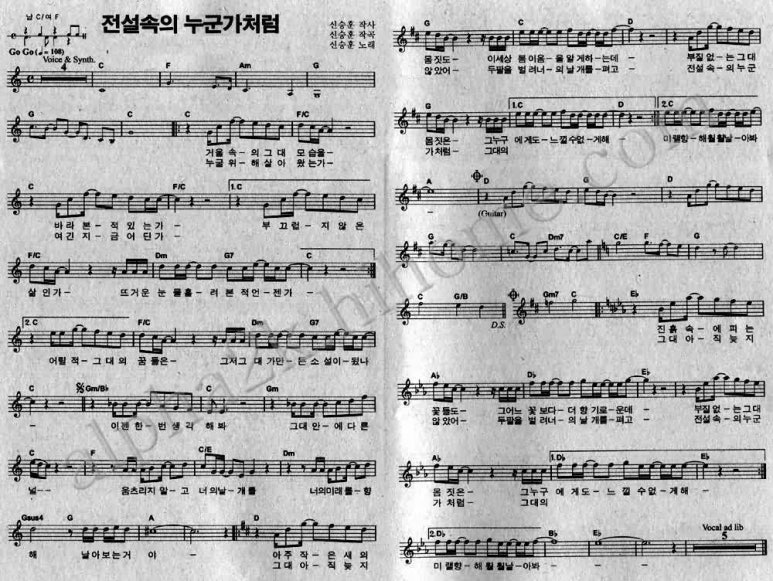 전설의기타학원 이미지