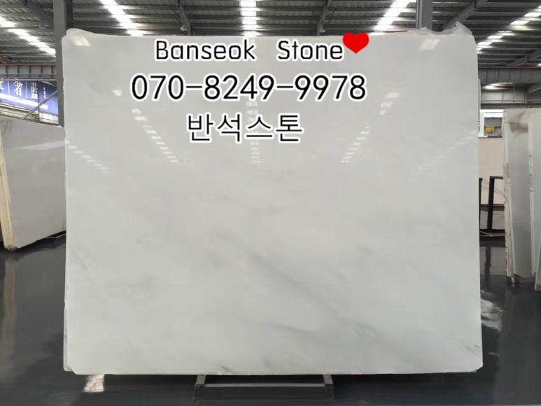 한백인테리어 이미지