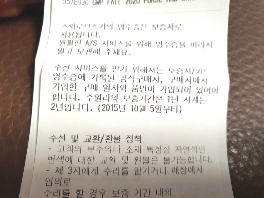 스와로브스키하남스타필드 이미지