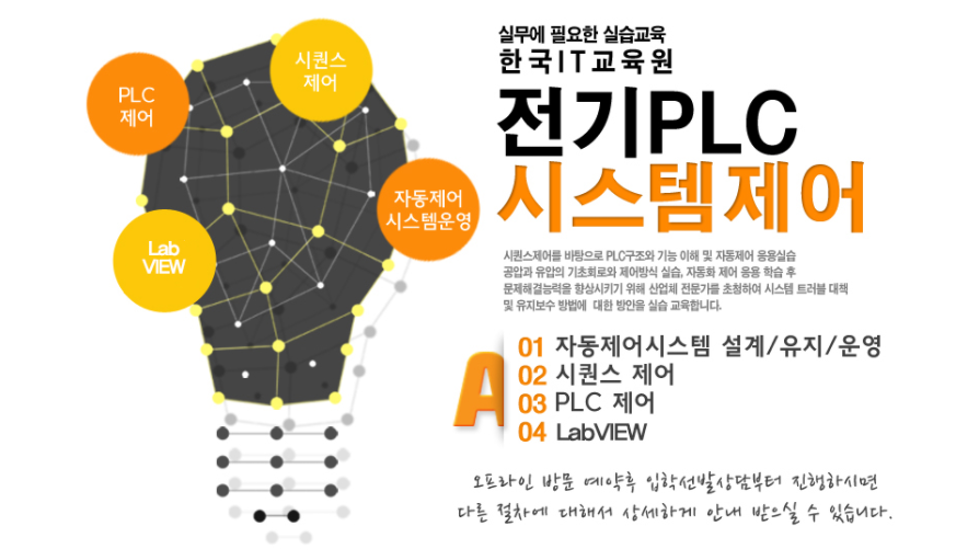 금성전기제어 이미지