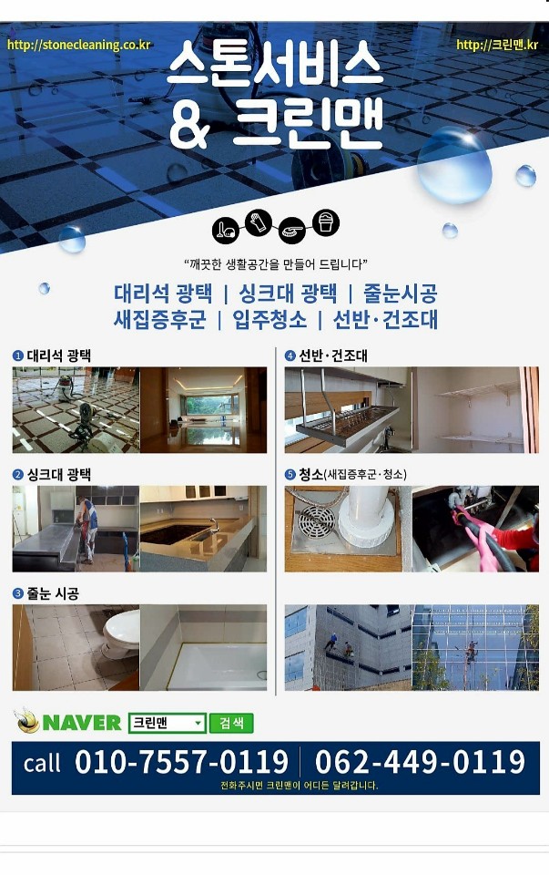 진우한우곱창 이미지