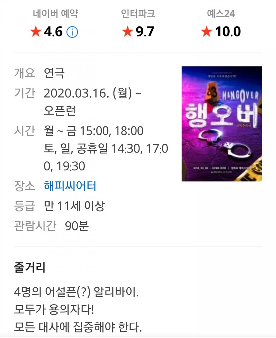 알라딘중고서점대학로 이미지