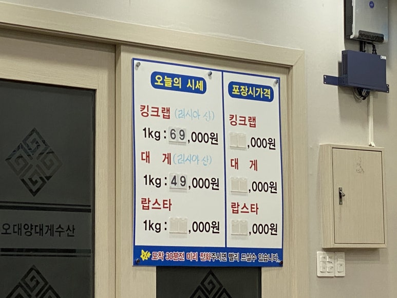 송탄수산 이미지