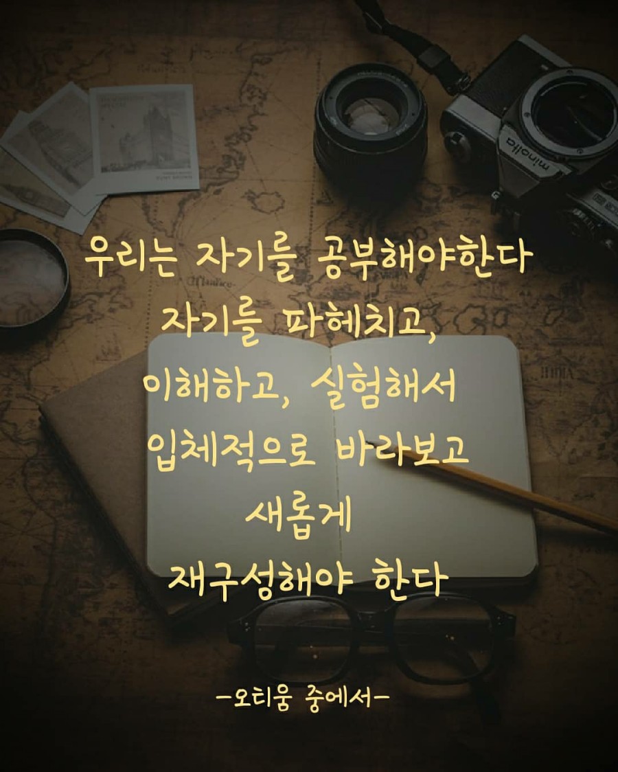 오티움 이미지