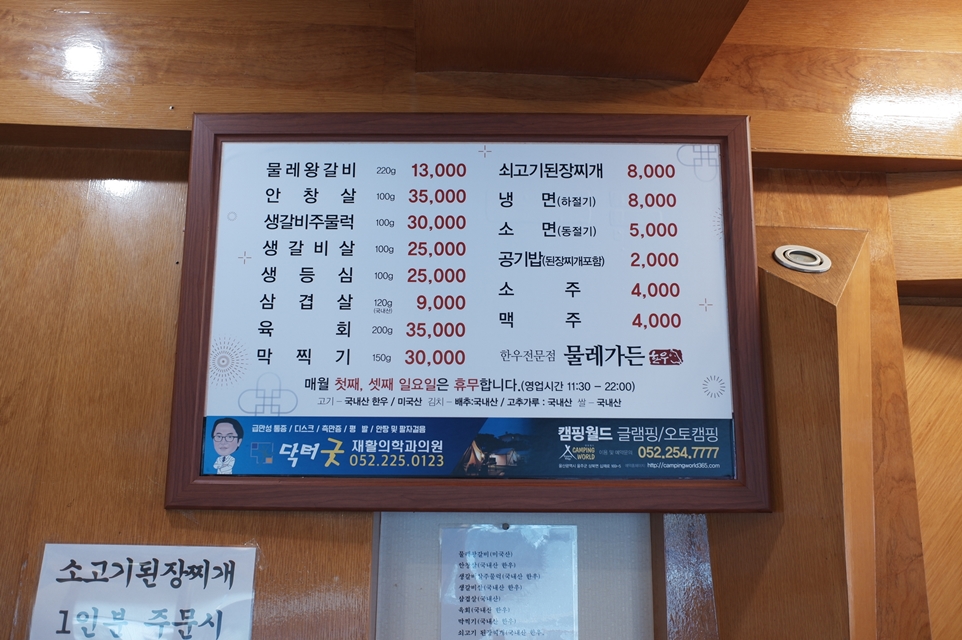 물레가든 이미지