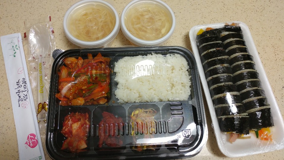 희야네한끼 이미지