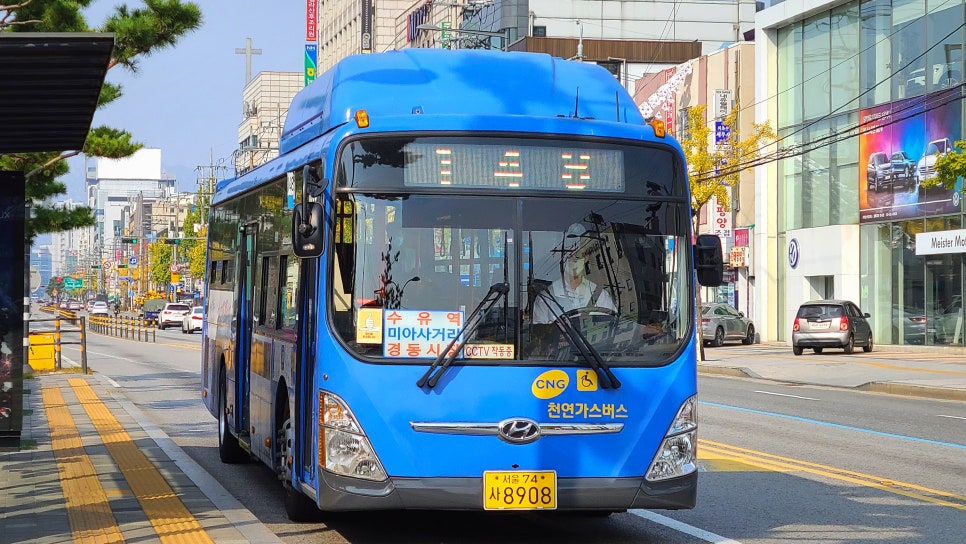 수도운수 이미지