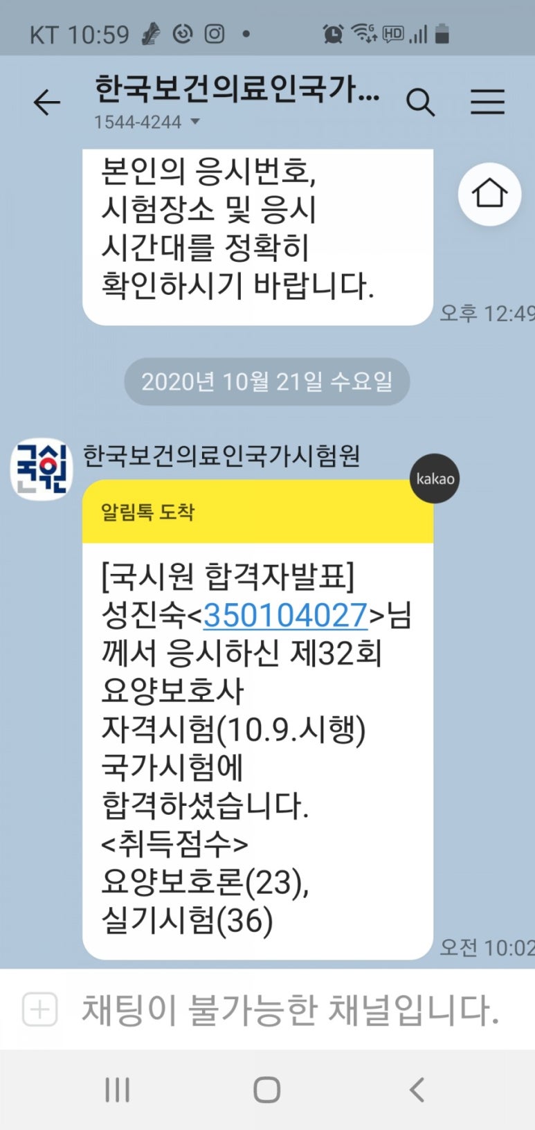 힐링강서요양보호사교육원 이미지