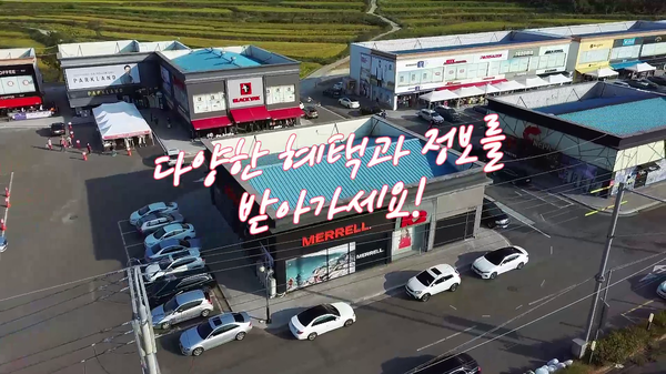 모다상회 이미지