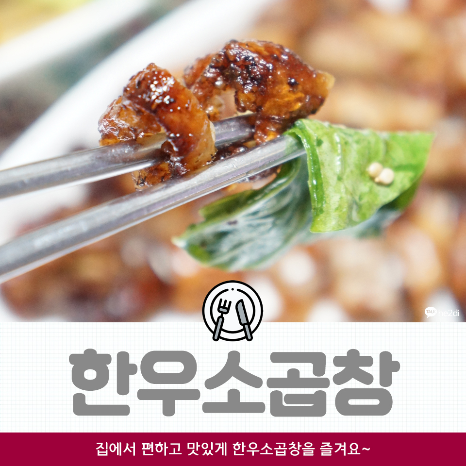 아이엠야식 이미지