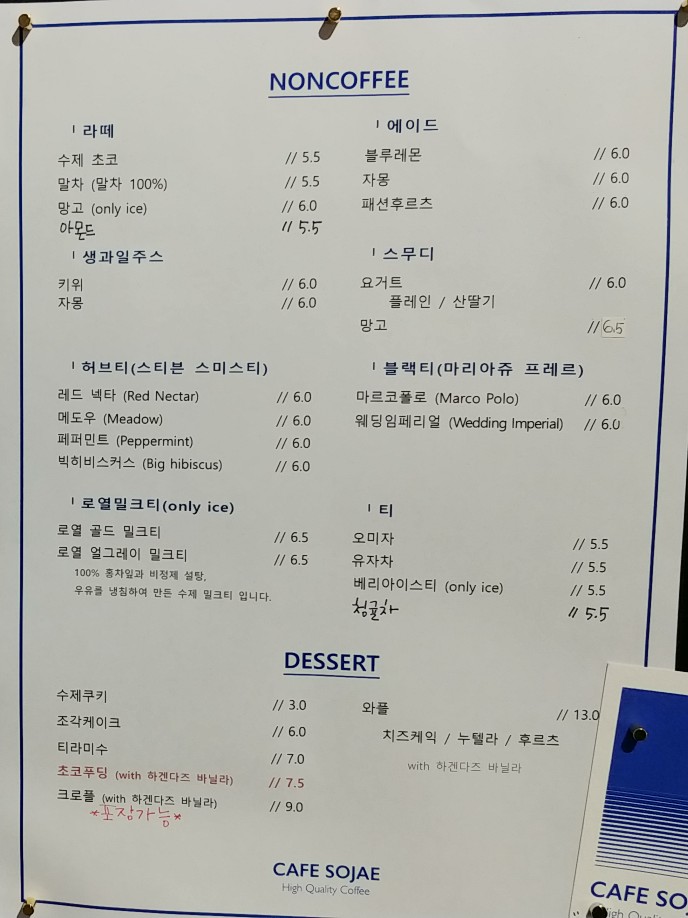 sojae( 소재 ) 이미지