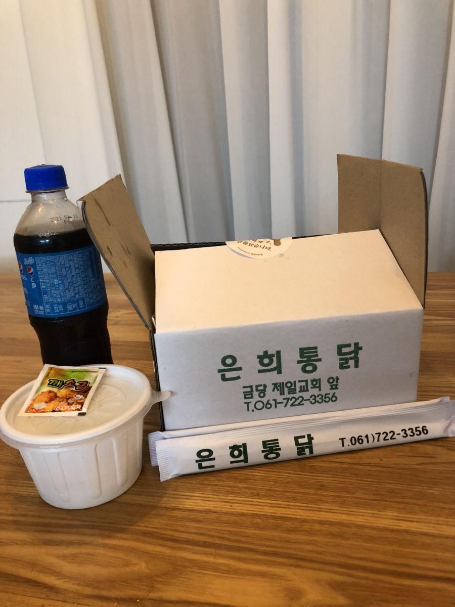 은희통닭 이미지