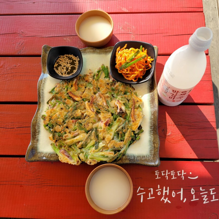 파전에막걸리한잔 이미지