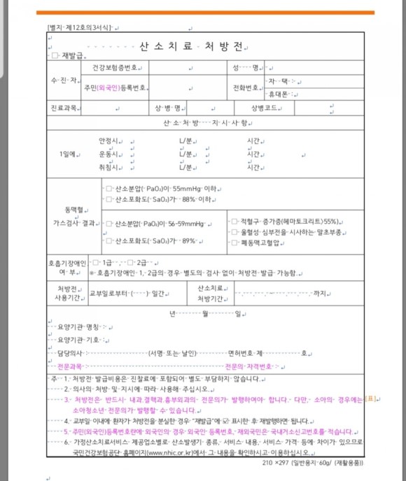 참조은메디케어 이미지
