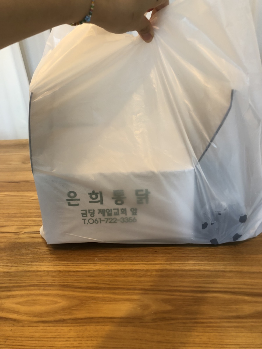 은희통닭 이미지