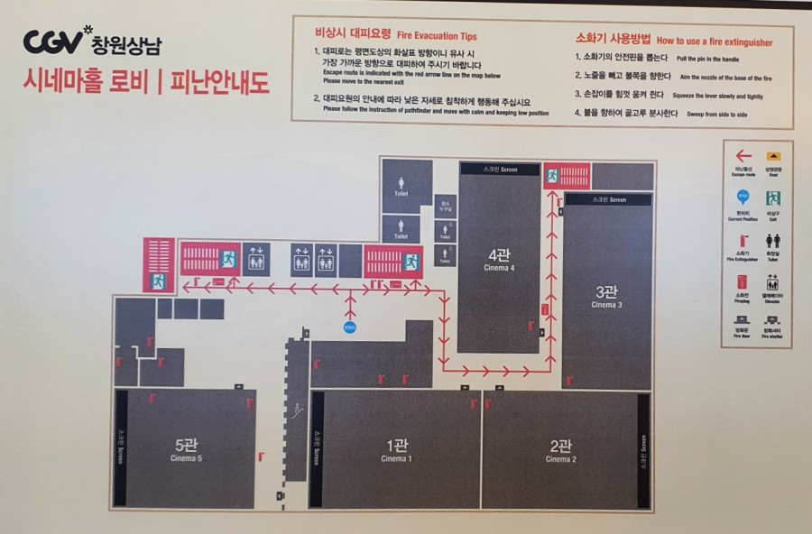 CGV창원더시티 2관 이미지