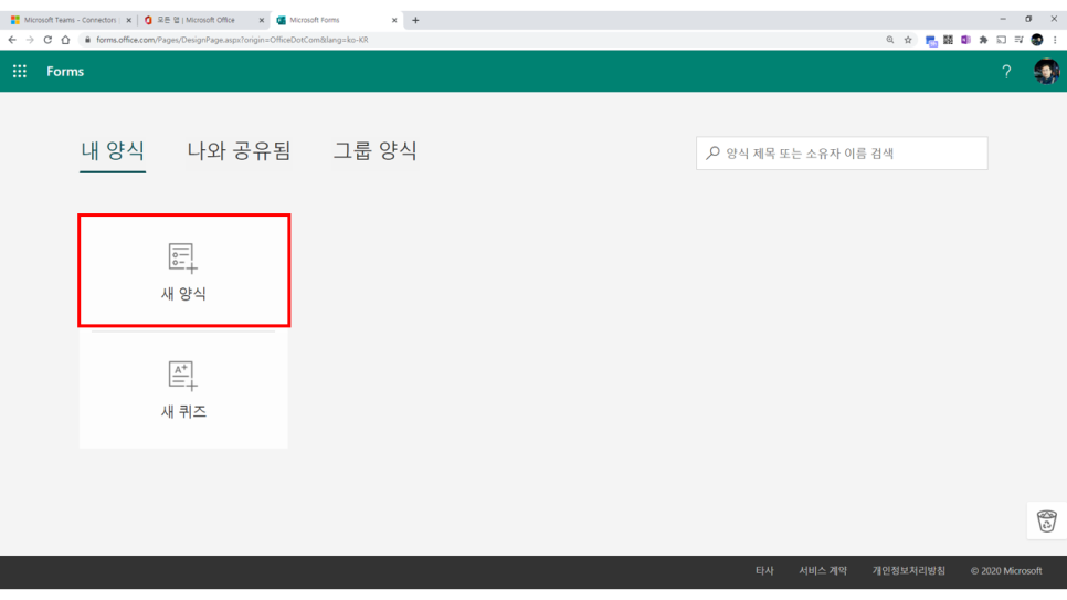 폼즈 이미지