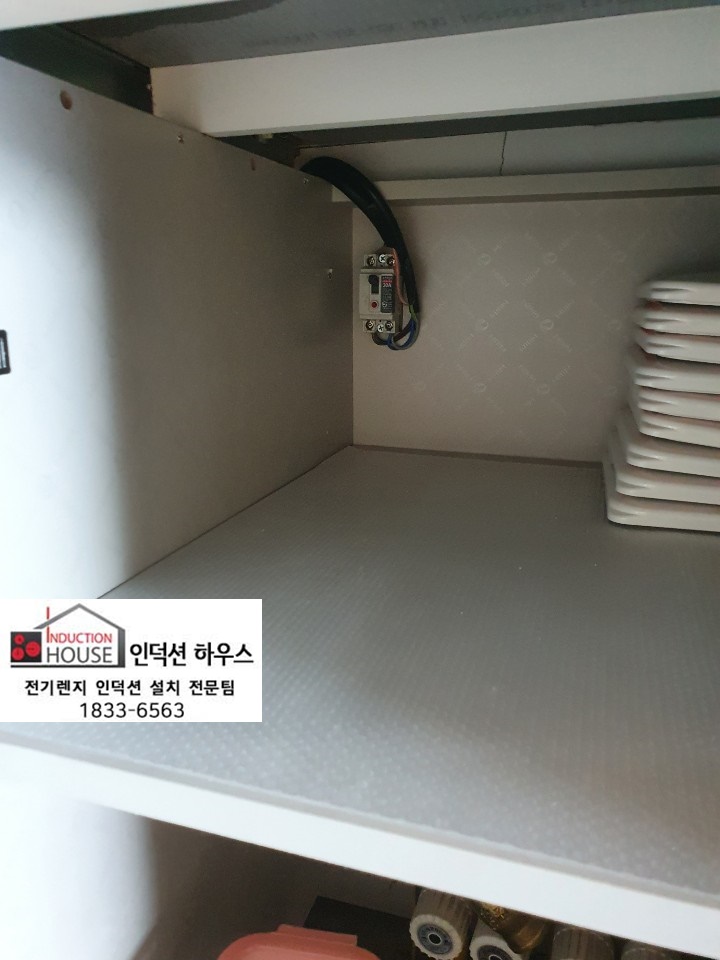 한신전열 이미지