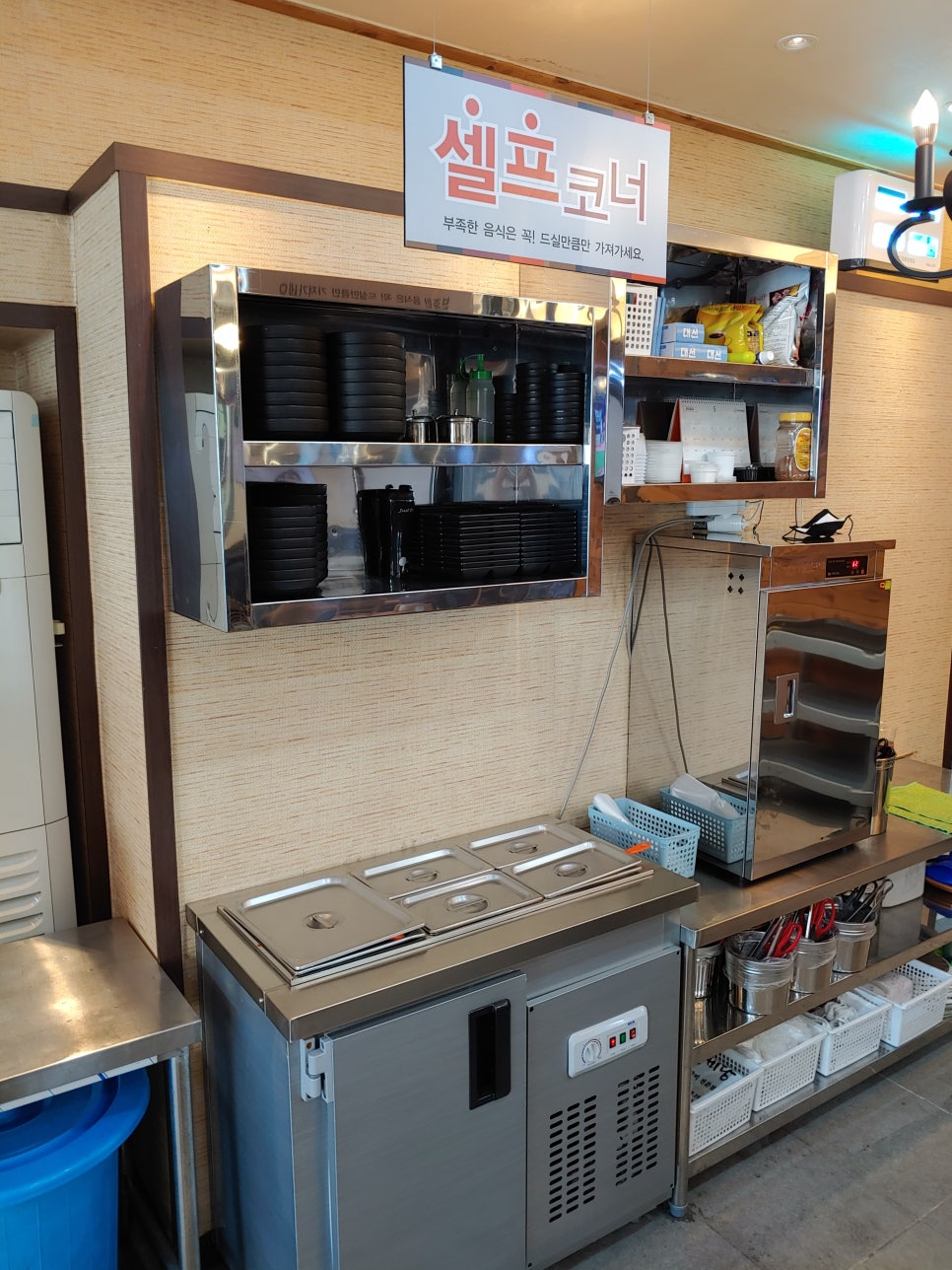 소문난곰탕갈비탕 이미지