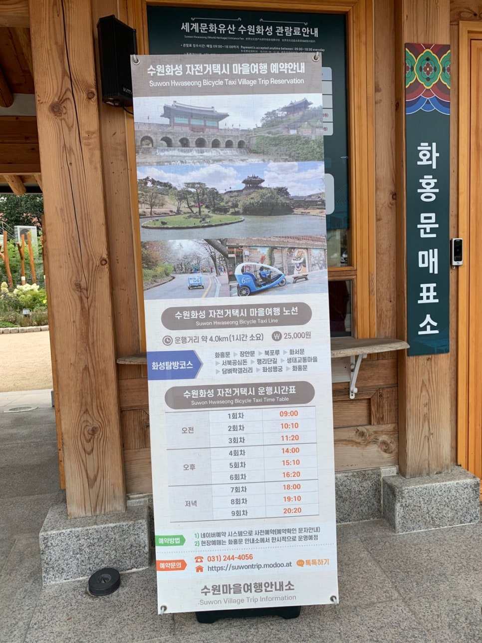 KYC마을여행 이미지