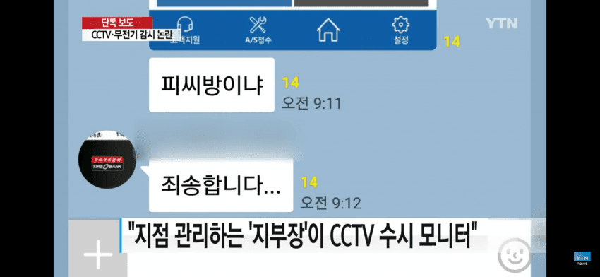 타이어가게 이미지
