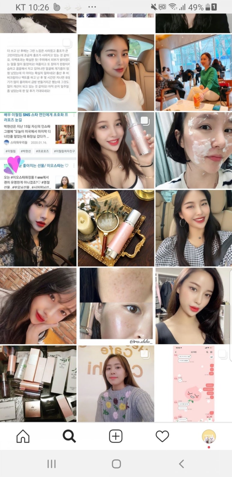 이오스타강남지사 이미지