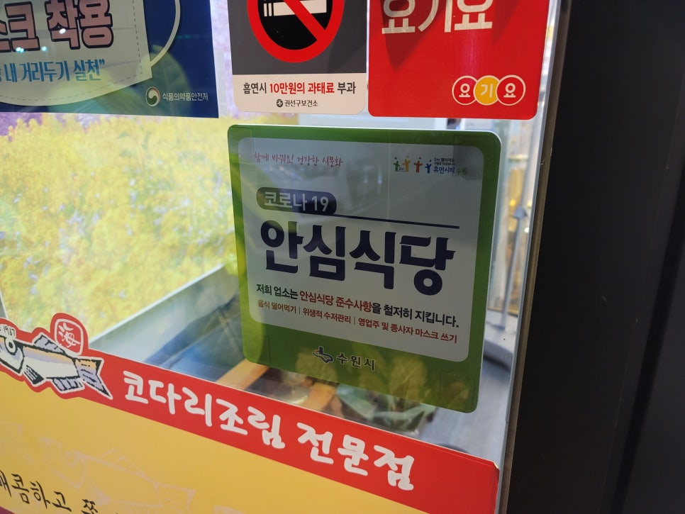 서수원축산 이미지