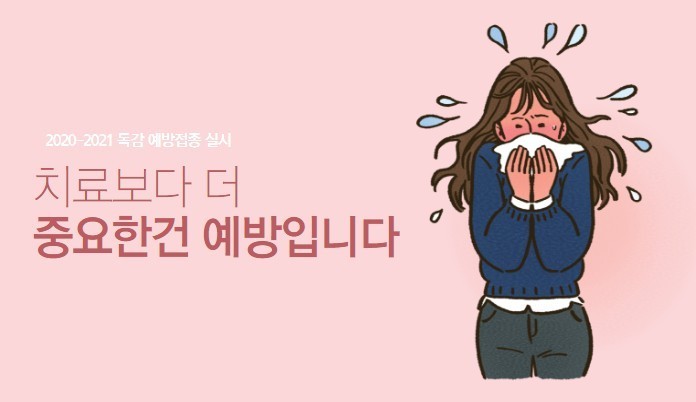 정내과의원 이미지