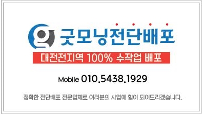 피자플래넷대전 이미지