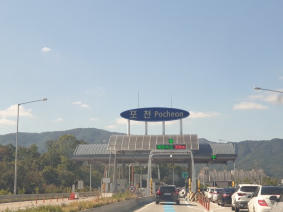 조랑말주유소 이미지