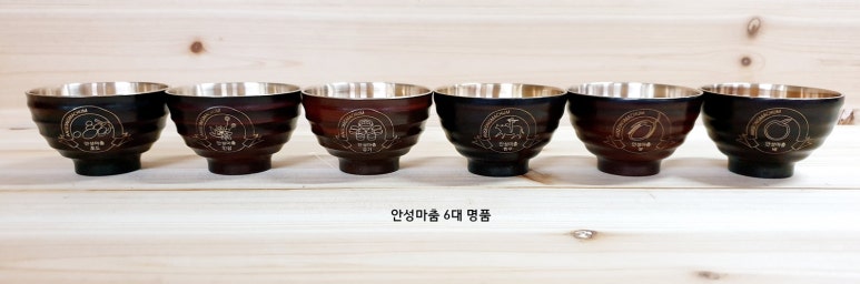 안성마춤유기공방 이미지